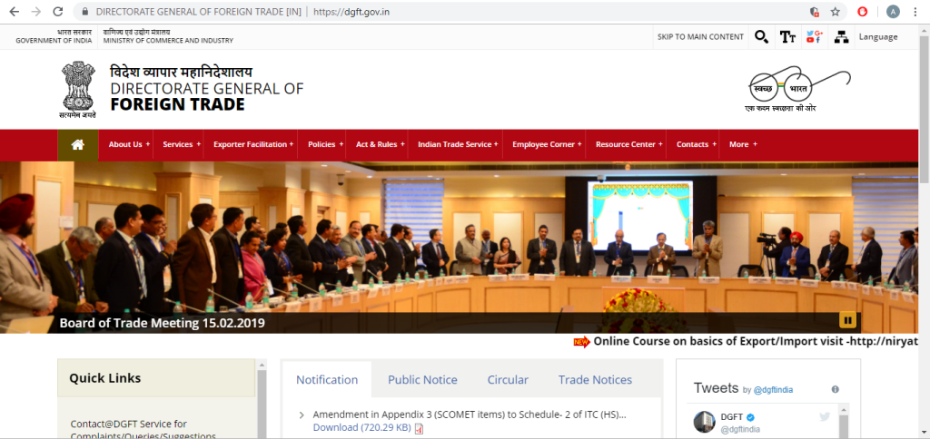 DGFT Website for IEC code online