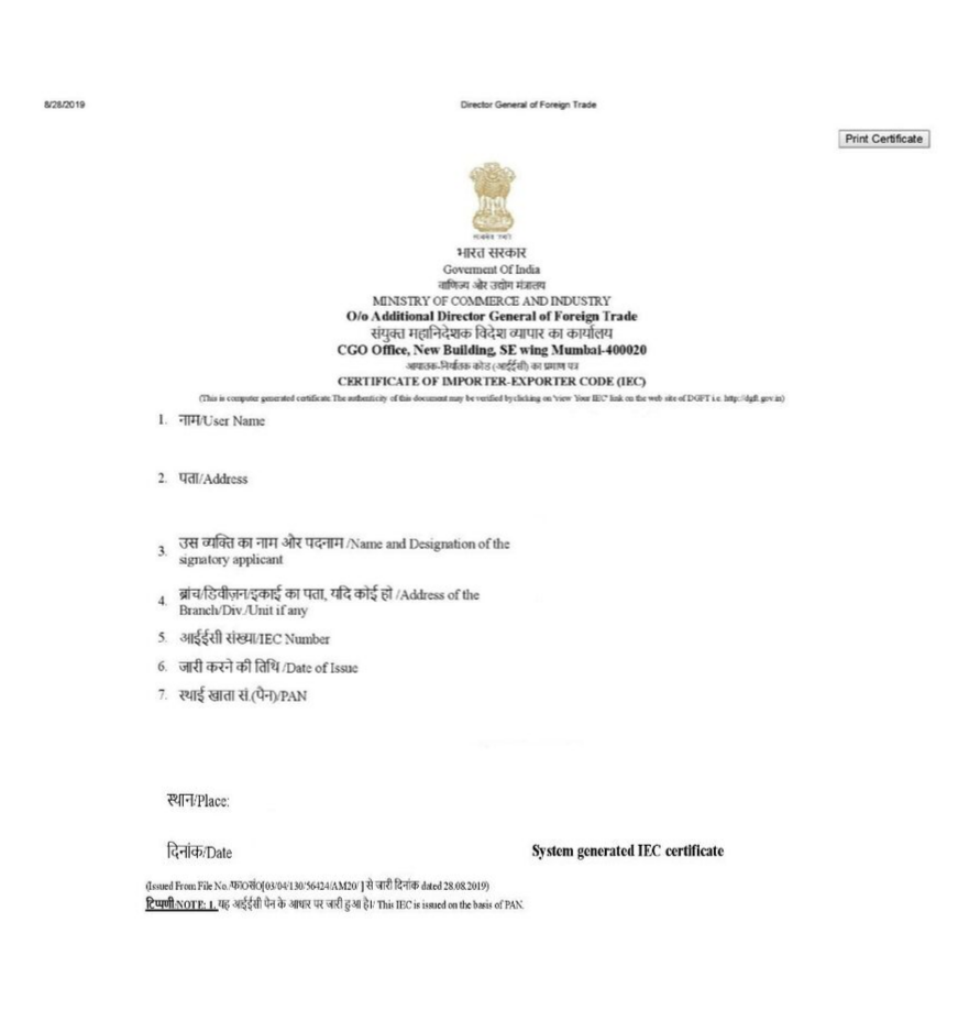 IEC Certificate