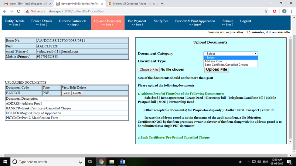 Online IEC Application form - Upload Documents