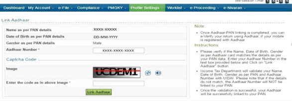 Aadhar PAN link Details