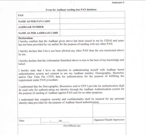 Aadhar PAN link offline