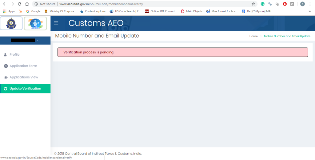 AEO T1 Certification