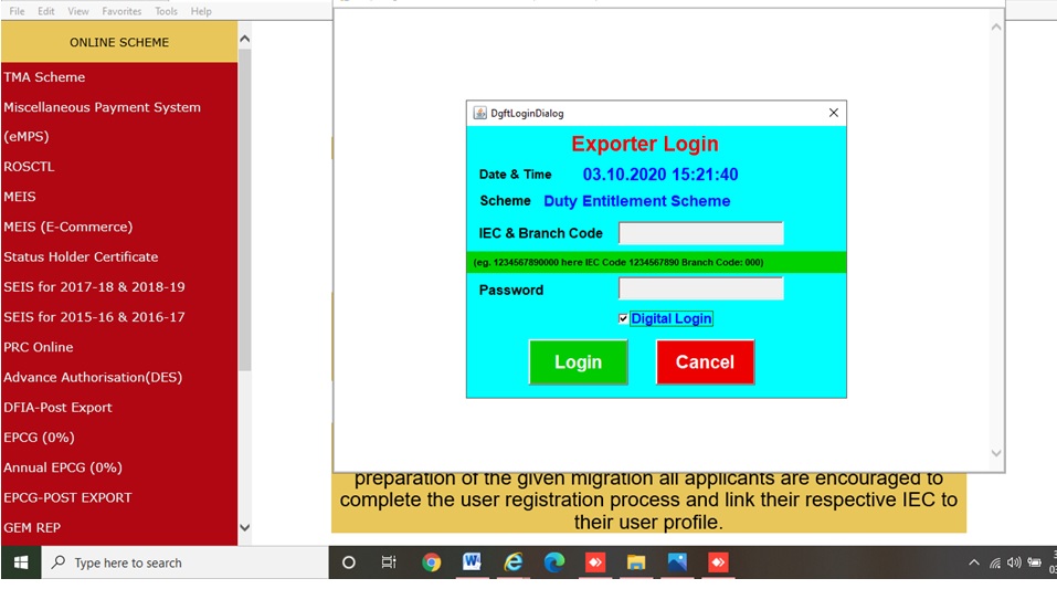 How to Apply for Advance Authorisation Online - Step 2