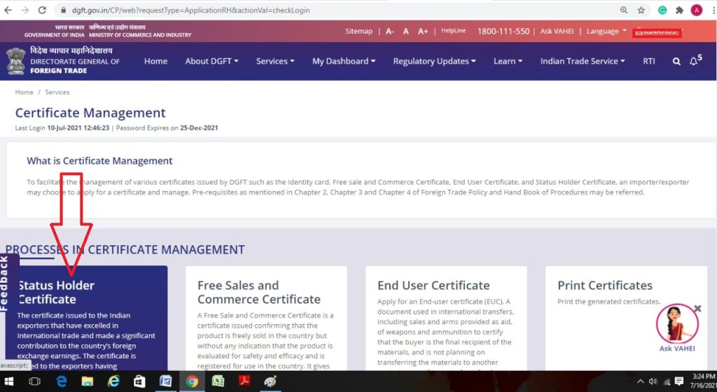 How to apply for Status Holder Certificate / Star Export House online 