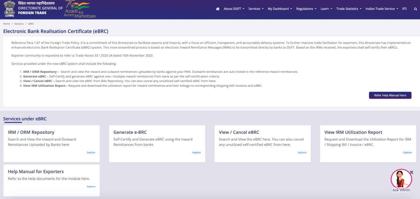 EBRC Generation Page on DGFT Portal