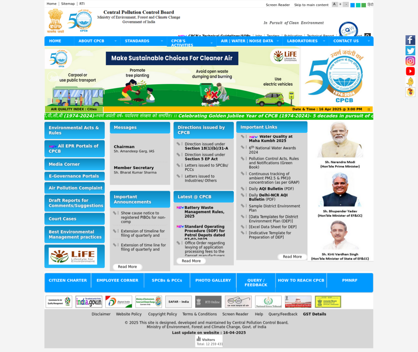CPCB-Website