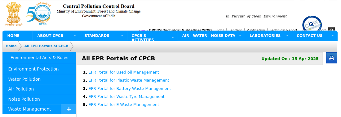 EPR-portal-Category